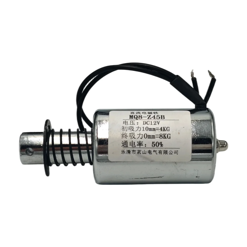 MQ8-Z45B DC 12V/24V Pull Push Type Solenoid Electromagnet 10mm Stroke 4-8Kg Force