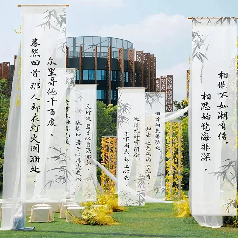 Chinese Ink Bamboo Poetry Gauze Drape – Semi Transparent Hanging Room Divider for Garden Wedding Backdrop & Outdoor Event Decor