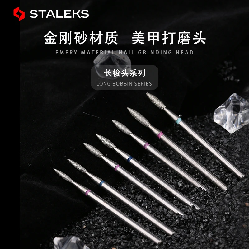 6pcs STALEKS Emery Polishing Head Set Long Bobbin Drill Bits Electric Manicure Head Replacement Device For Nail Preprocessing