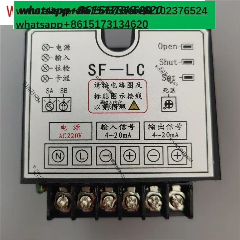 SF-LC/AC220V SF-LB SF-ZB Valve Electric Actuator Control Module Intelligent Controller