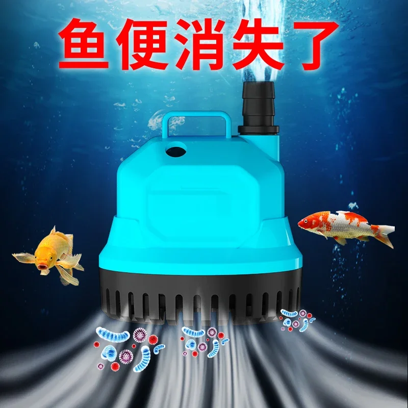 Fish tank submersible pump bass bottom suction pump household