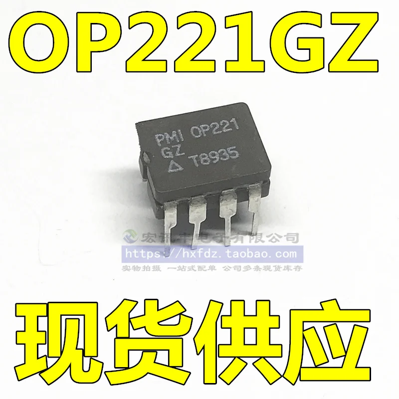 

OP221EZ OP221GZ OP221AZ CDIP8 10 шт.