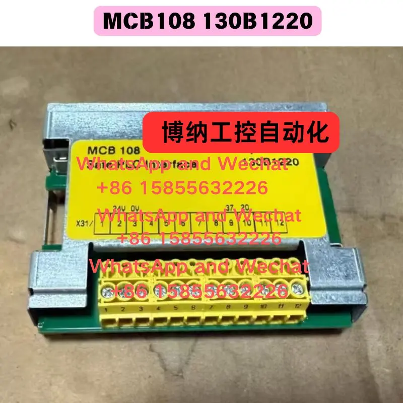 New MCB108 130B1220 Security Interface Card BZ Card Functional test OK Fast Shipping Please contact the merchant