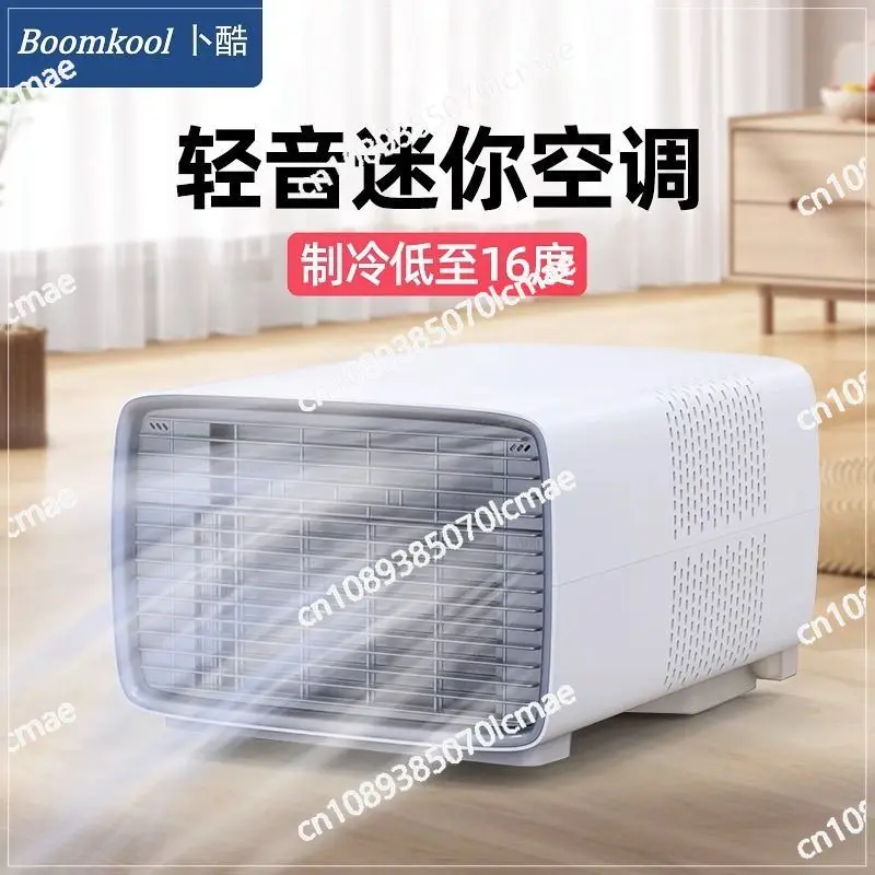 Mobile Air Conditioning Tent, Small Refrigeration, Mini Car Parking, Portable Dormitory, 12V, 24V