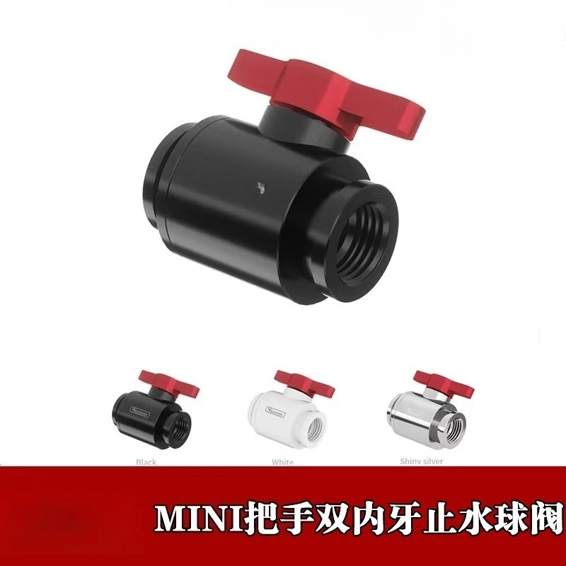 Silver/white/black MINI aluminum alloy handle double inner teeth water stop ball drain valve split water cooling DIY