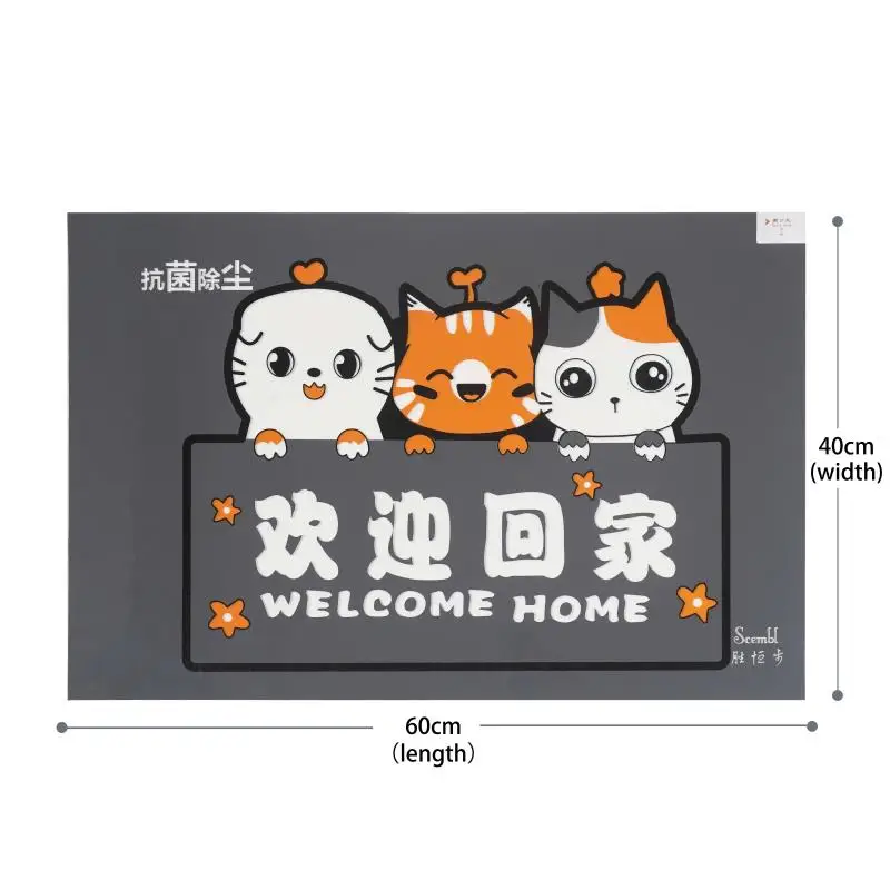 sterilization carpet home choice dust removal rug quick clean dirt cartoon no smell repeat use entrance door Anti slip foot mat