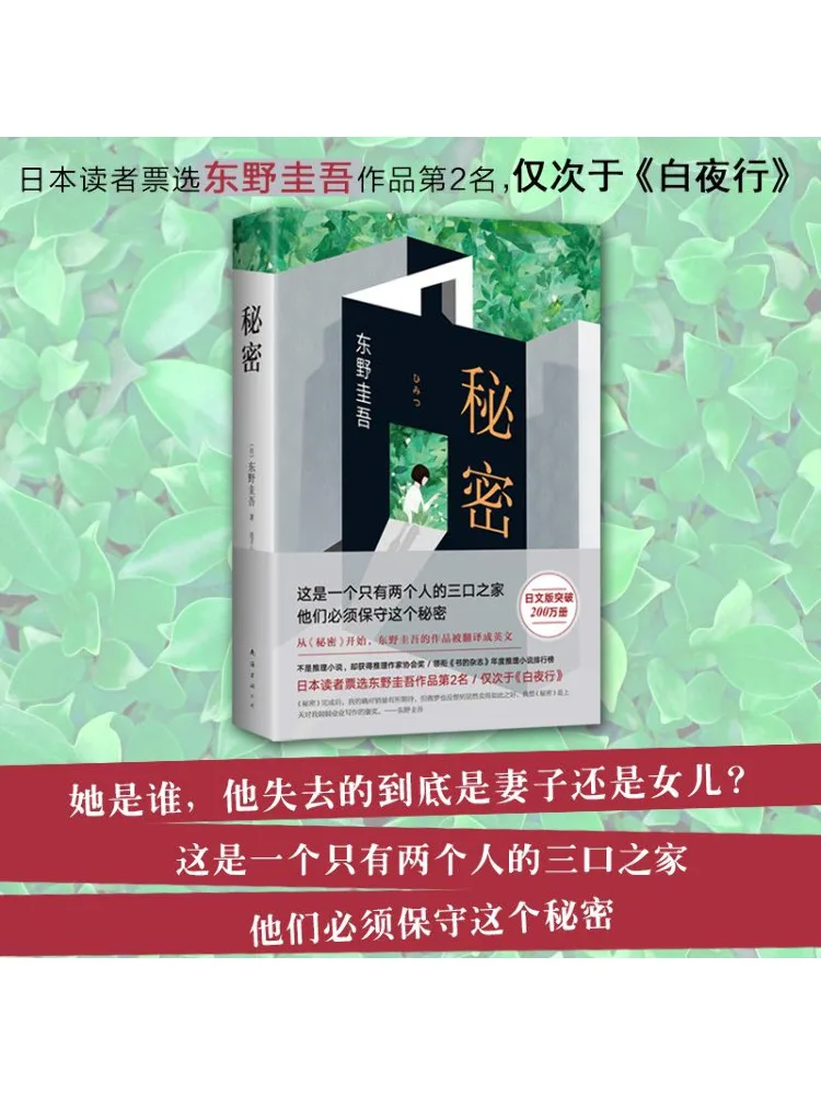 

Book-Winshare Secret Kayigo Works