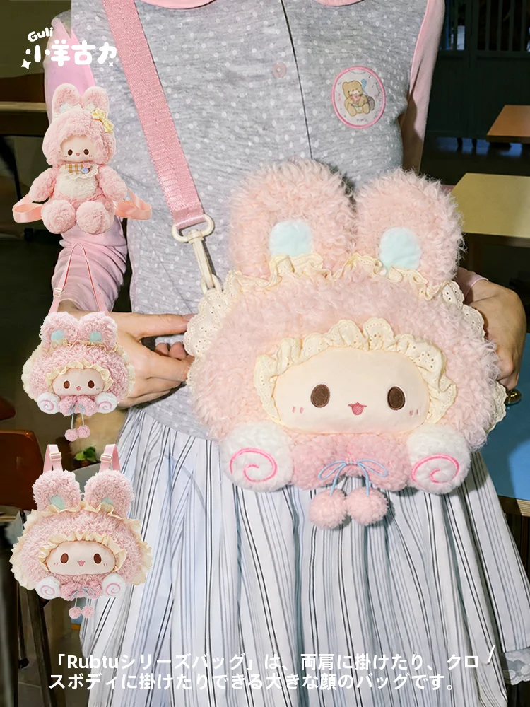 sac-a-bandouliere-en-peluche-lapin-adorable-sac-a-dos-double-epaule-cadeau-pour-filles-de-plus-de-14-ans-en-velours
