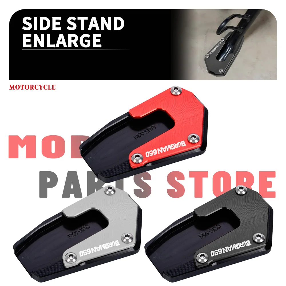 For SUZUKI BURGMAN650 AN650 BURGMAN 650 2013-2020 2021 2022 2023 2015 2016 2017 2018 Kickstand Plate Extension Pad Side Stand