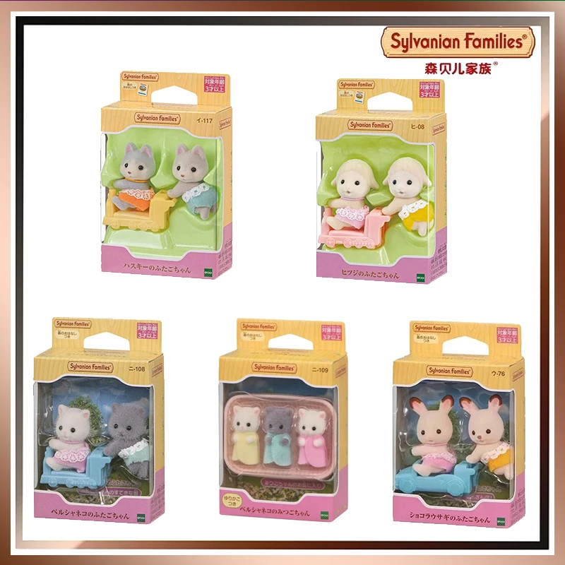 Sylvanian Family figuras de Anime, gato persa, gemelos, trillitos, bebés, Husky, conejo, gemelos, figura de acción, regalo de Navidad para niños