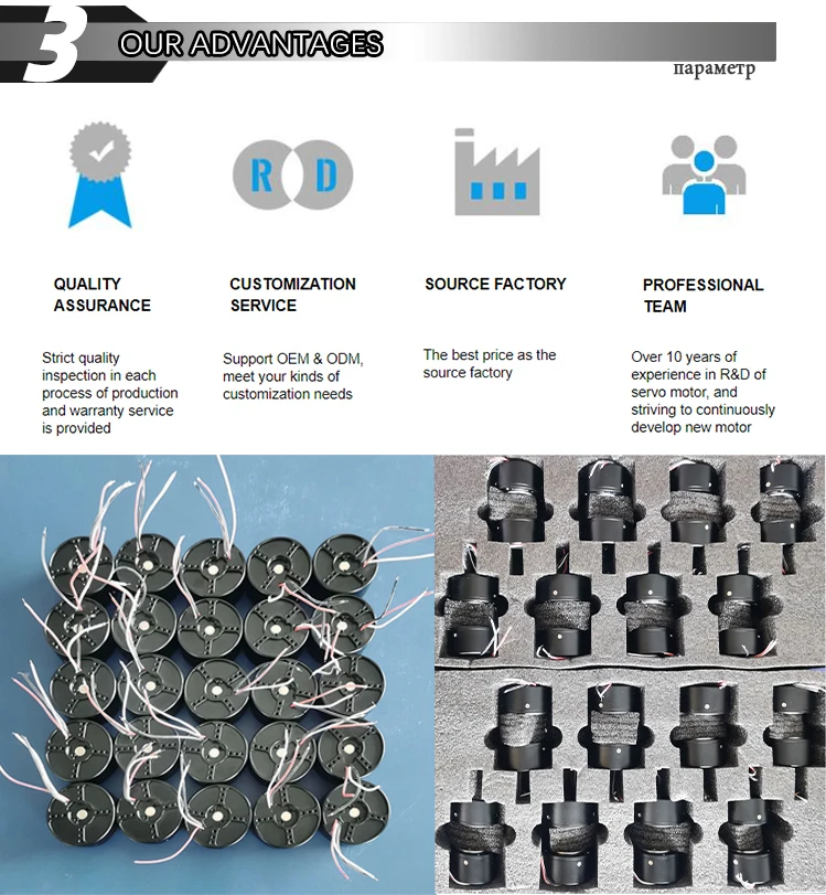 2026 Faradyi عزم دوران عالي منخفض الضوضاء تيار مستمر محرك تروس بدون فرشاة 12 فولت 24 فولت لمحرك الطائرة بدون طيار
