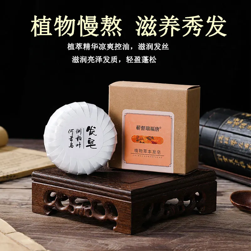 

Шампунь Mugwort HeShouWu, с Biota и Gleditsia для ухода за волосами, травяной