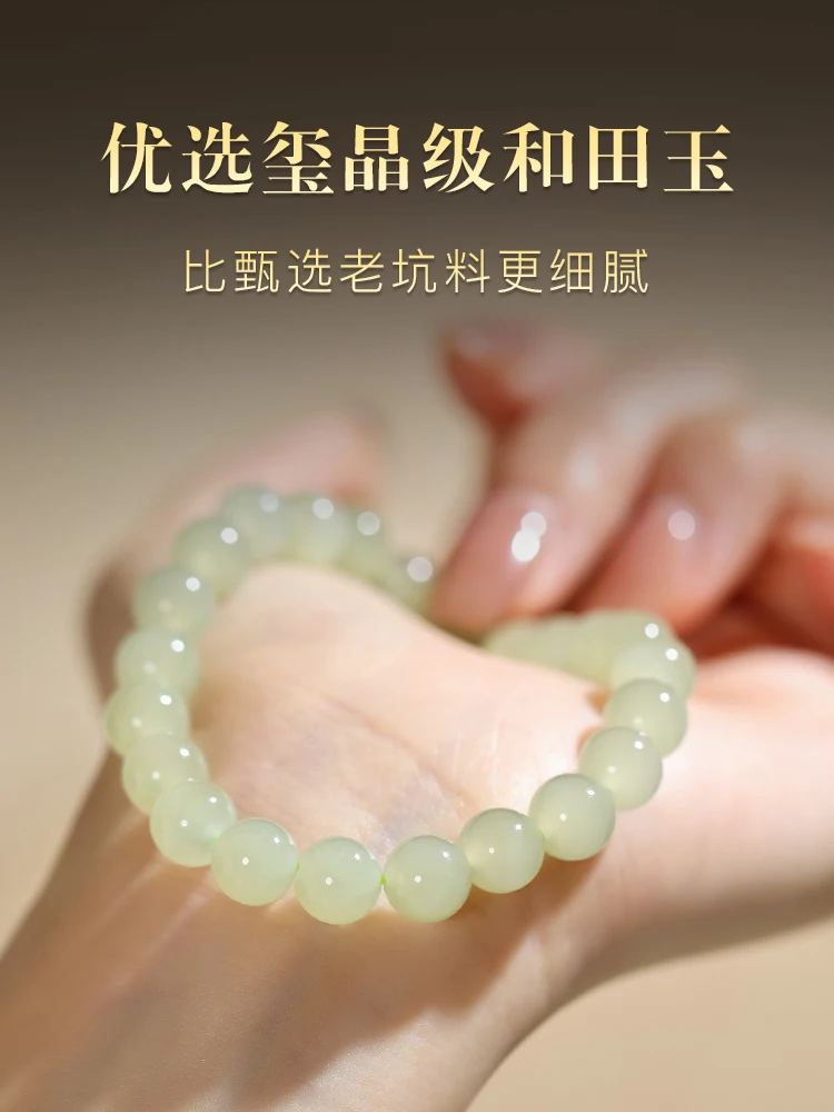 Bracelet Natural Hetian Jade round Light Color Beaded Simple Handmade More Sizes Simple Modern Retro Chinese Couple Gift Box 1Pc