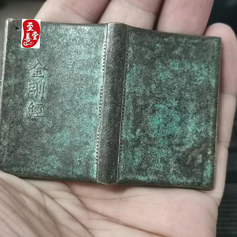 Antique Collection Old Baojiang Green Embroidered Copper Book Copper Diamond Sutra