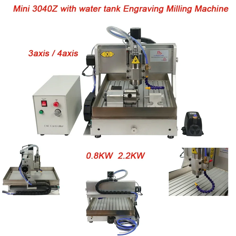 

3040Z Milling and Drilling Machine Aluminum Metal Woodworking Carving Equipment 3 Axis 4 Axis with Water Tank optional 0.8/2.2KW