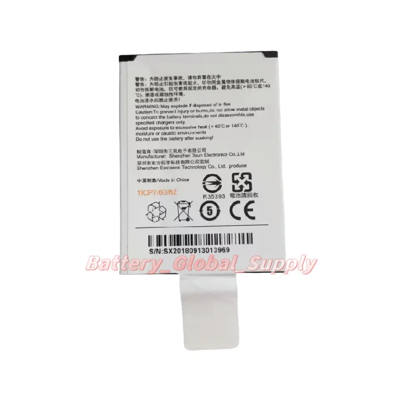 

Suitable for downwind rod 7th generation HHT7A battery 3.85V 4840mAh 18.6Wh 1 PCS new
