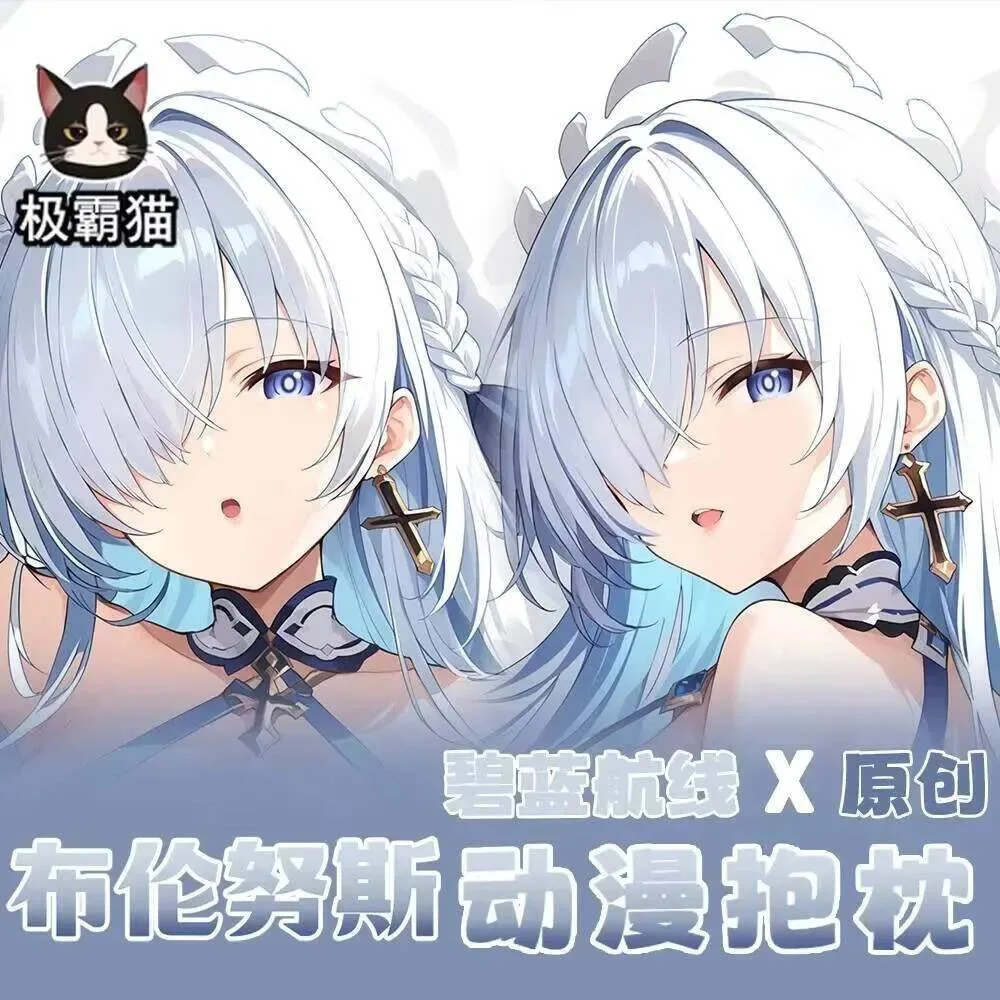 

2025 NEW Anime Cosplay Otaku Cushion Cover Azur Lane FFNF Brennus Dakimakura Hing Body Pillow Case Xmas Gifts