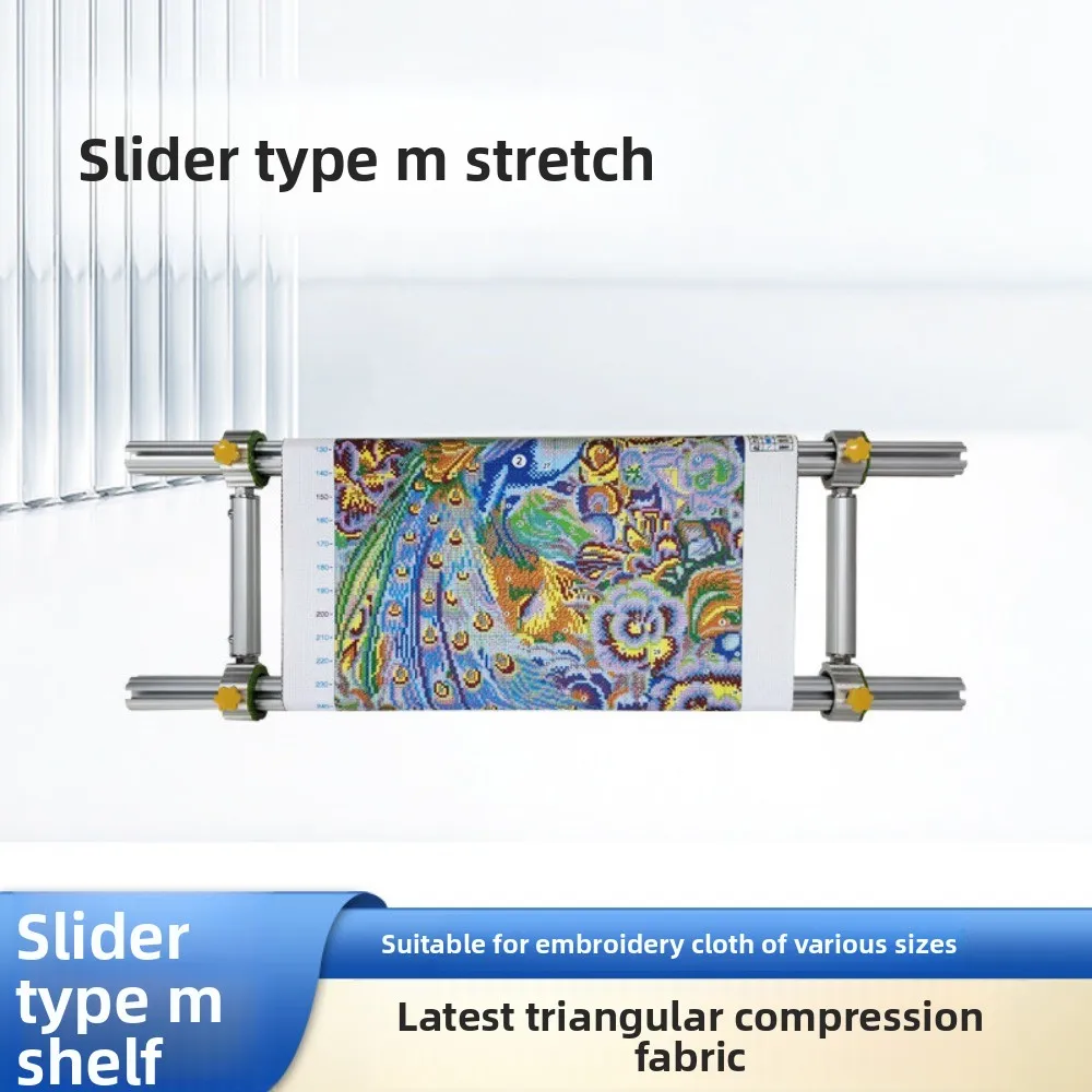 Lvyue Embroidery Heavy Duty M Frame Cross Stitch Stand Thickened Aluminum Alloy Sliding Rod Adjustable Fabric Tension