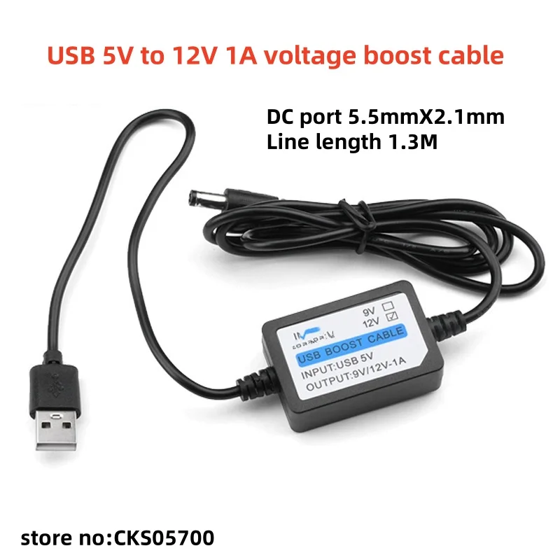 

USB booster cable 5V to 12V power bank, portable power bank, booster, router, optical modem, DC power supply charging cable