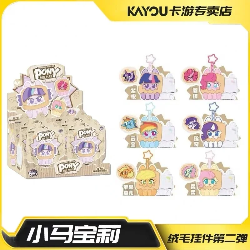 Kayou My Little Pony Staffel 2 Blind Box Anhänger, Niedlicher Cartoon-Pferd-Charakter, Exquisites IP-Ornament, Sammlerstück, Spielzeug, Geschenk