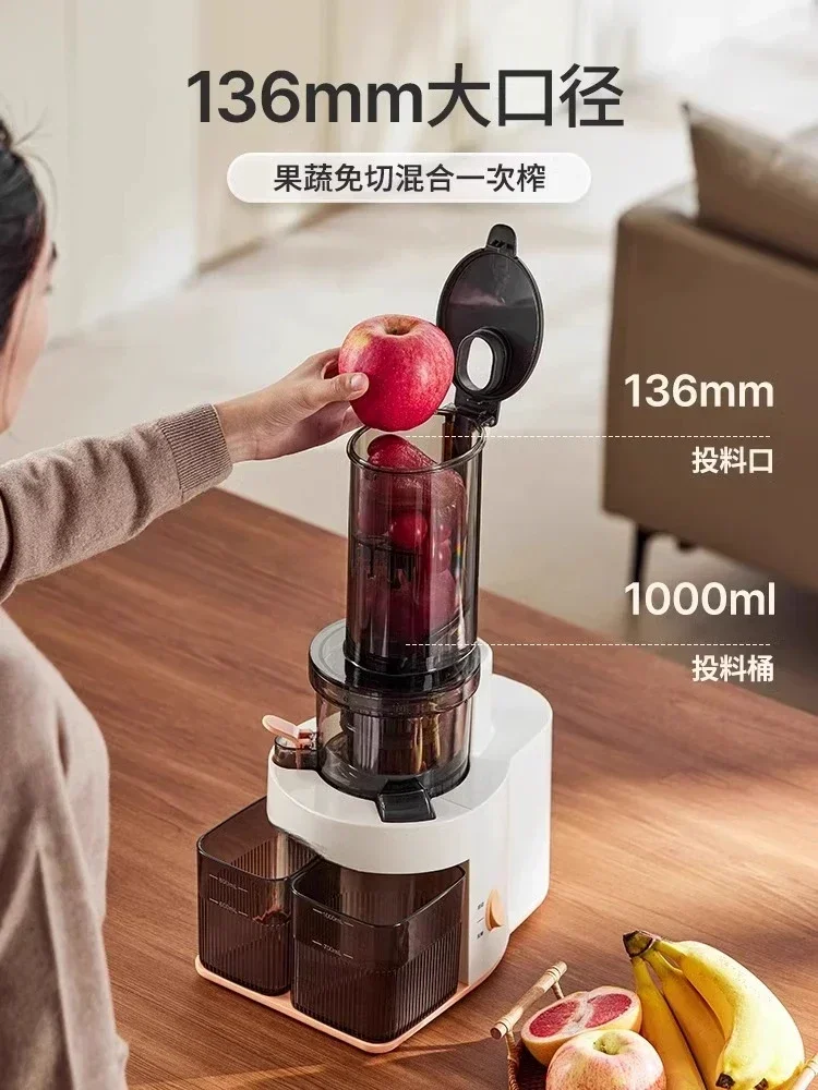 

Juice residue separation from juicer, household automatic slow grinding, fresh pressing, large diameter fried juice