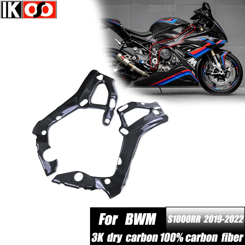 

Для BMW S1000RR/S1000R/M1000RR модификация мотоцикла 3 углеродное волокно скелет рама кузова автомобиля защитный чехол 100% углеродное волокно