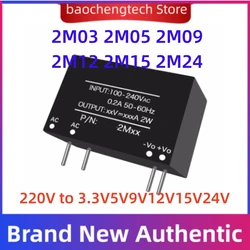 2M03 2M05 2M09 2M12 2M15 2M24 2W AC-DC power module 220V to 3.3V 5V 9V 12V 15V 24V Voltage reduction and stabilization module