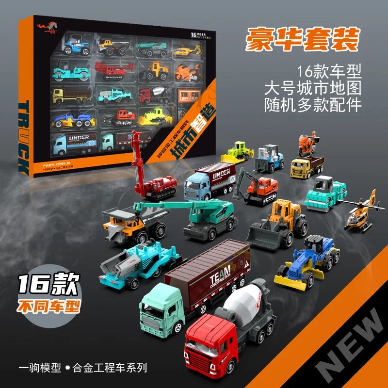 16Set Box Alloy Engineering Vehicle Model Big Transport Truck Children's Day Toys-Border