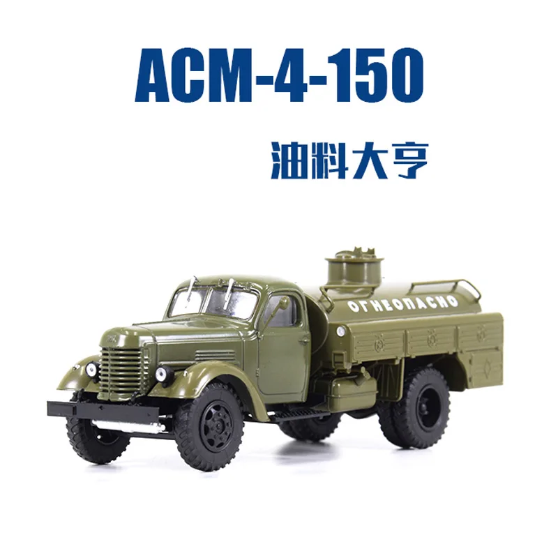 ACM-4-150หล่อจากอัลลอยด์แบบ1:43ติดไฟได้รถของเล่นรถโมเดลคลาสสิกของที่ระลึกในการแสดงแบบคงที่