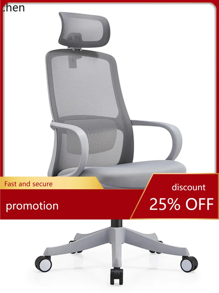 

CZ Office Chair Home Computer Training Chair Comfortable Long Sitting Mesh Office Staff Meeting Workstation Seat