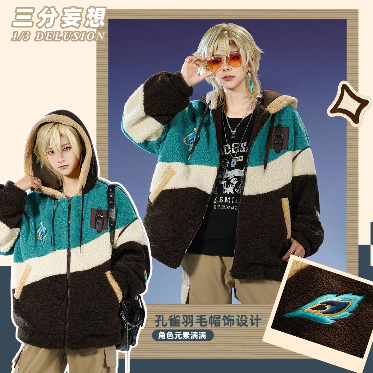 

Anime Honkai: Star Rail Aventurine Firefly Cosplay Fans Derivative Embroidered Coat Hood Fleece Coats Cartoon Costume Uniform