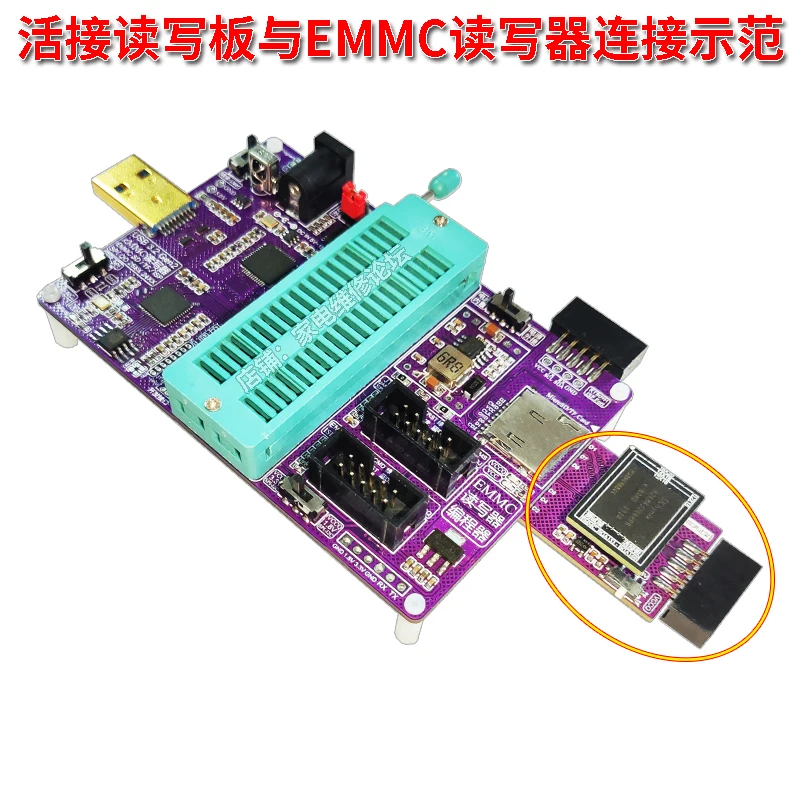 Union Board Test Rack Quick Board EMMC Read-write Conversion Test Board BGA153 BGA169 Adapter Board