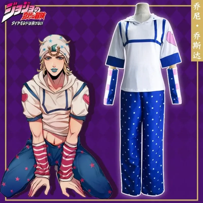 

Anime Jojo's Bizarre AdventureMan Cosplay Johnny Joestar Uniform Costume Full Set Top + Pants