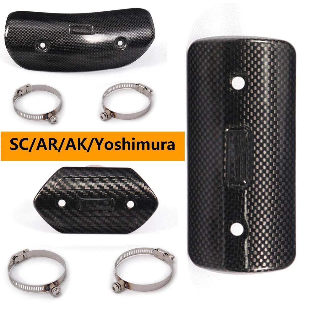 

High Strength Easy Installation And Usage 11*6cm Exhaust Cover Easy Installation Great Heat Shielding Motorcycle