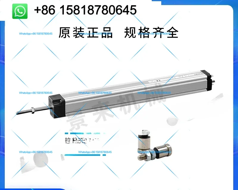 NOVOTechnik displacement sensor series NOVO plastic machine electronic ruler LWH-0050 0200 0450 0425 0300 0500 0600