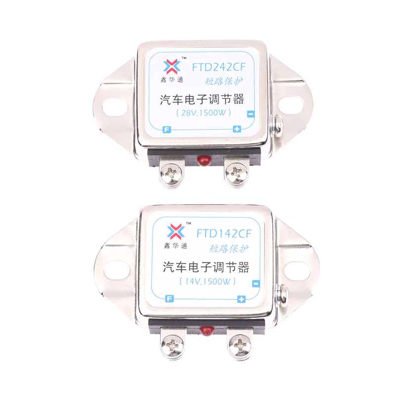

12 В/24 В/14 В/28 В 1500 Вт автомобильный регулятор напряжения генератор выпрямитель универсальный выпрямитель автомобильные генераторы электронные регуляторы