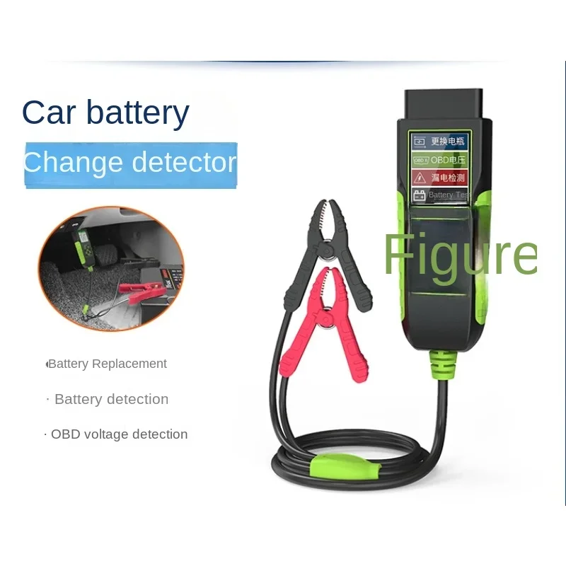 Car continuously battery swapping tool multifunctional OBD leakage battery 12V24V maintenance and testing instrument