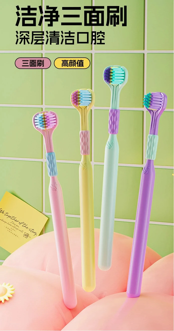 Three-sided toothbrush for adults, soft-bristled toothbrush, advanced cleaning and gum protection three-head toothbrush