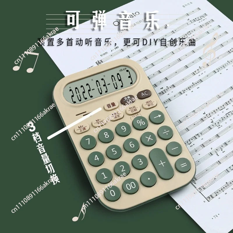 Retro color calculator with voice model with voice Business computer Accounting special large multi-function calculator