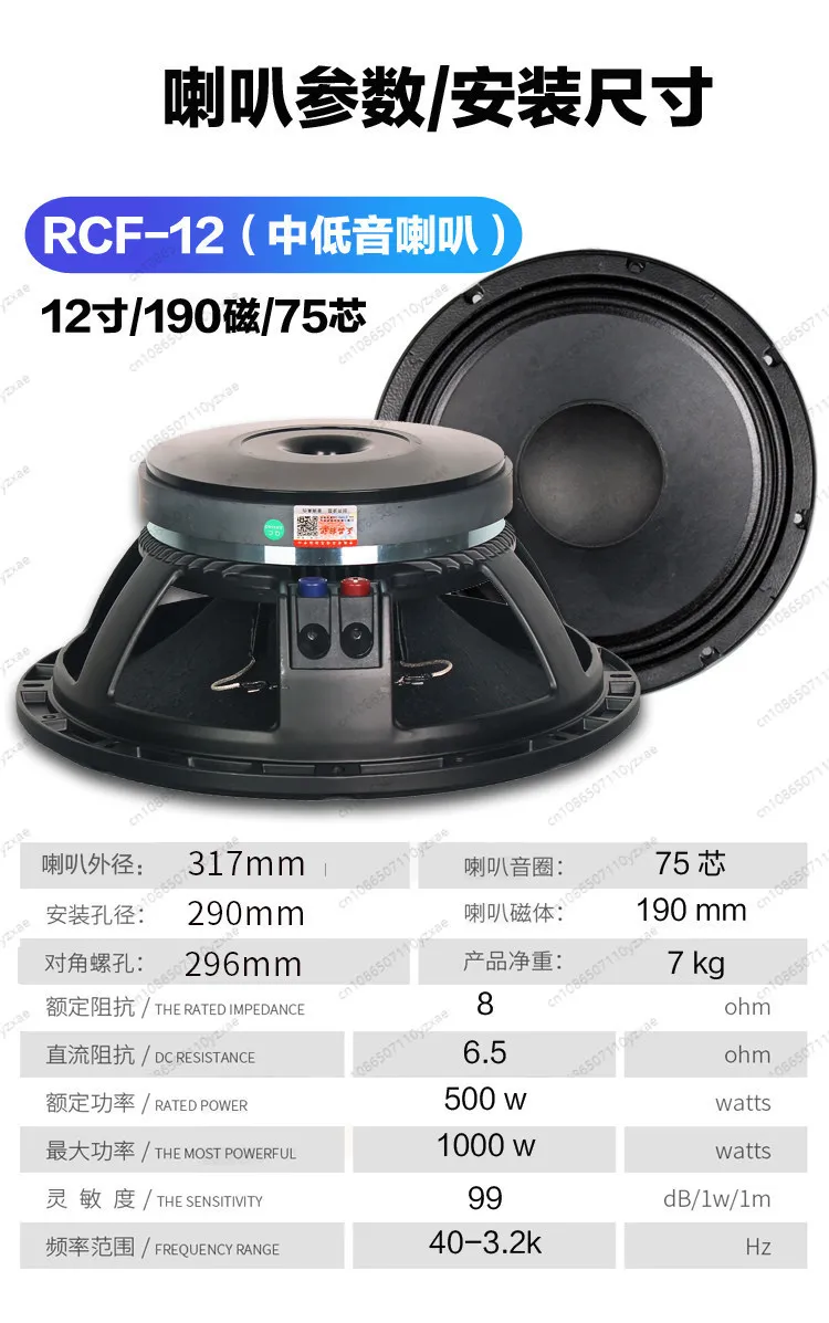 12/15/18 Inch 220 Magnet 100 Core Woofer - High Power Mid-Bass Speaker for Outdoor Stage & Professional Audio