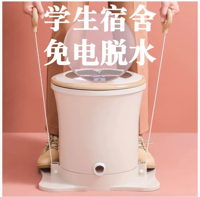 Electricity-free Manual Dehydrator Student Dormitory Hand Pull Cord Tumble Dryer Non-Hand Crank Washing Machine