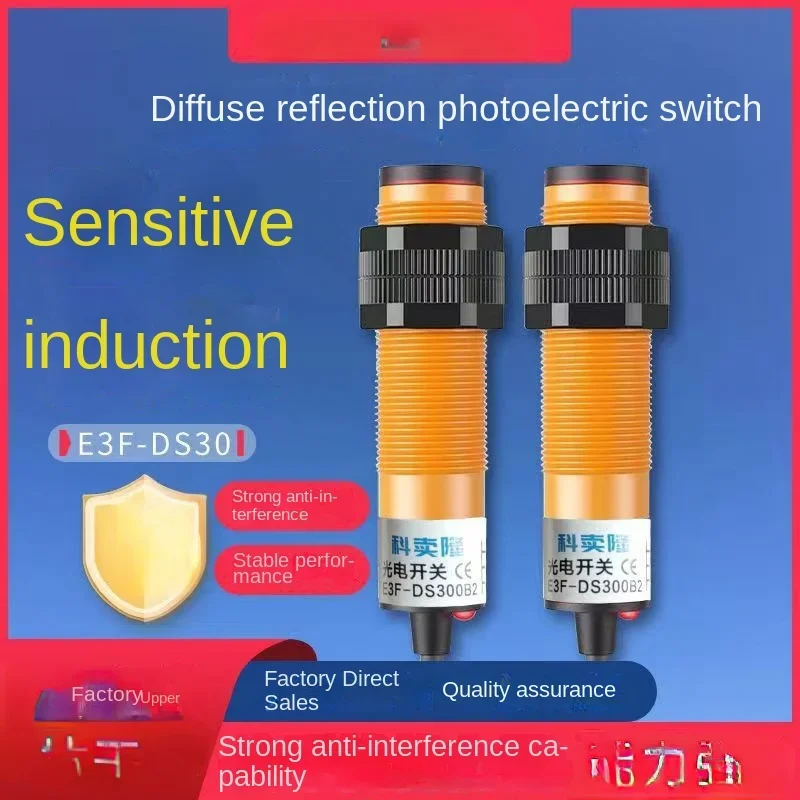 

M18 Infrared Sensor E3F-DS30C4 Diffuse Reflection Photoelectric Switch Sensor Three-Wire DC NPN Normally Open