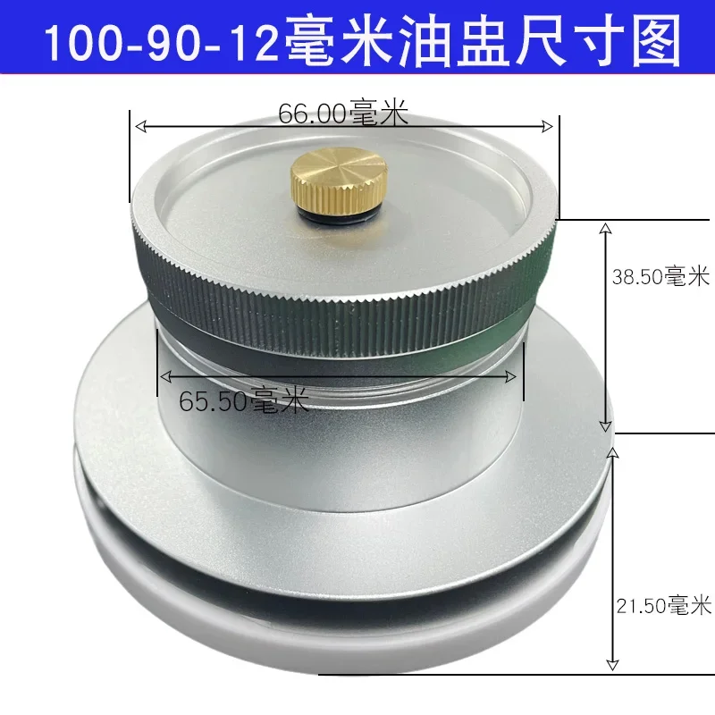 Magnetic Aluminum ink cup with Zirconium Porcelain/ Tungsten steel ink Tank RJ1 Ceramic Ring