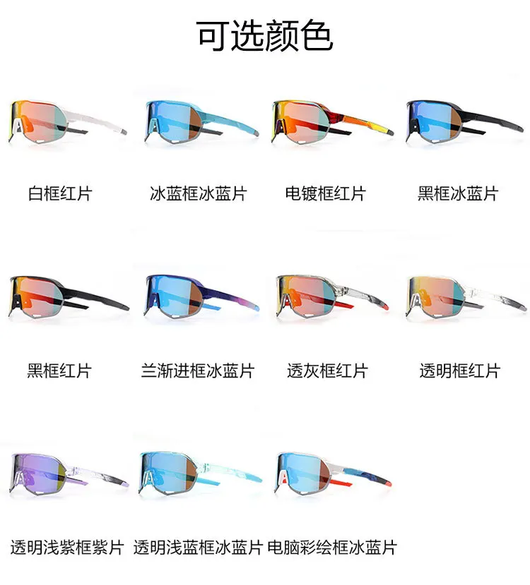 Óculos De Sol Para Esportes Ao Ar Livre, Mountain Bike Glasses, Road Bike Cycling Gear, 3 Lentes