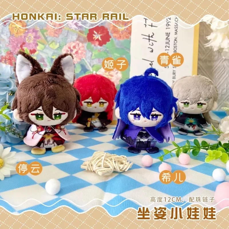 

12CM Game Anime Honkai: Star Rail Cosplay Qingque Himeko Seele Tingyun Soft Sitting Posture Plush Pendant Key Chain Gift