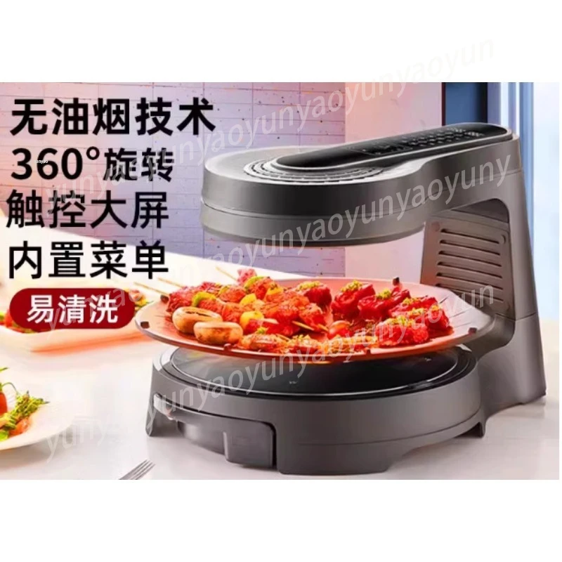 Multifunctional Auto Rotating Smokeless Electric Grill Non-Stick Indoor BBQ Hot Pot Dual Purpose Home Kitchen Cooker Appliance