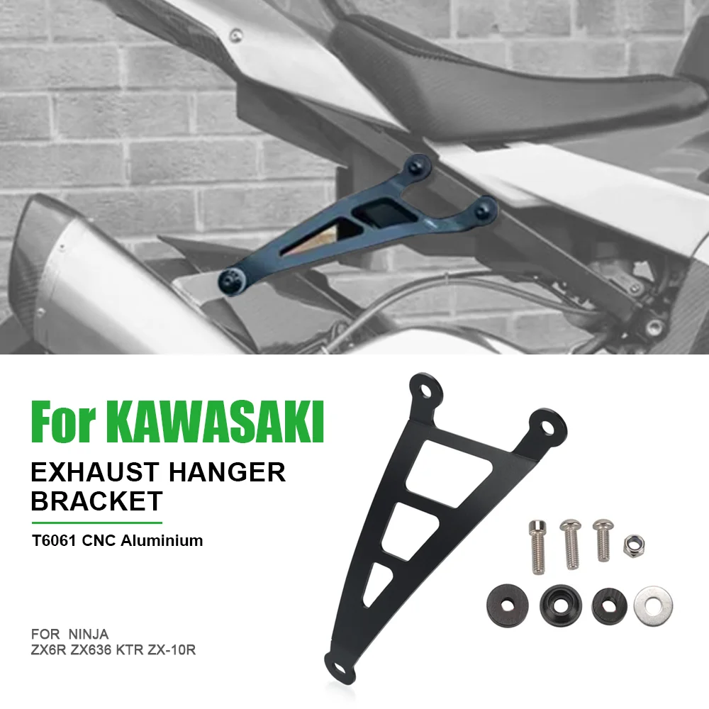 

For Kawasaki NINJA ZX6R Performance ZX636 KTR ZX-6R ZX10R ZX-10R Motorcycle Exhaust Hanger Muffler Bracket Mounting Aluminium