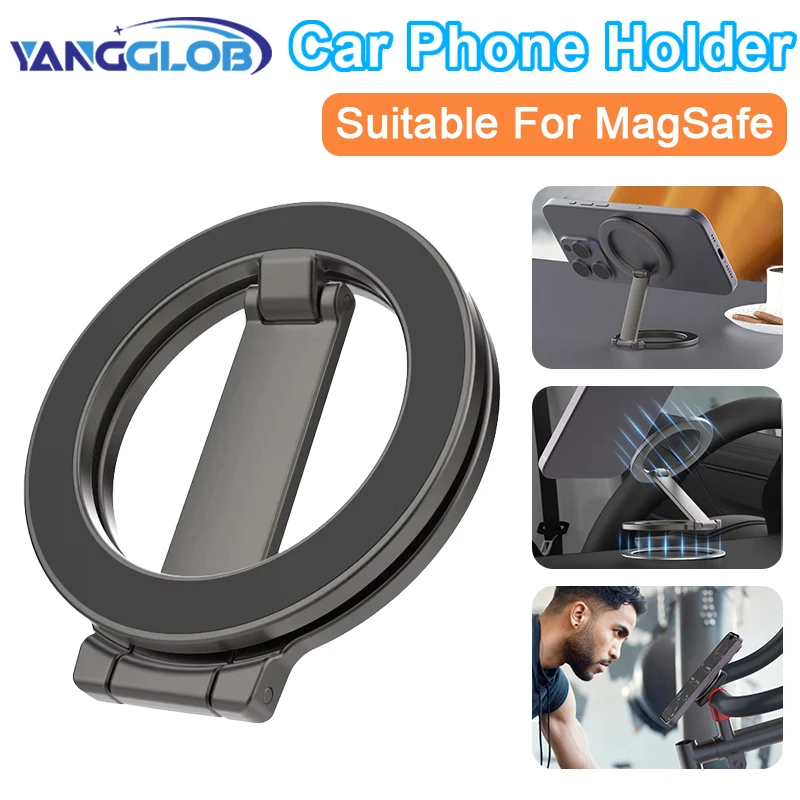 

Складной двусторонний магнитный держатель для телефона для беговой дорожки Magsafe Gym, универсальный складной автомобильный держатель, магнитная подставка для смартфона