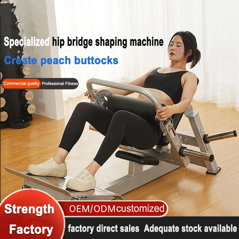 

New Hip Bridge Machine Core Training Fitness Private Tutoring Hip Push Machine Hip Leg Waist Abdominal Muscle Hip Device