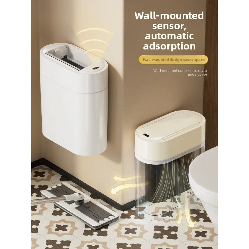 2026 new intelligent induction trash can household bathroom toilet wall hanging narrow slot living room automatic